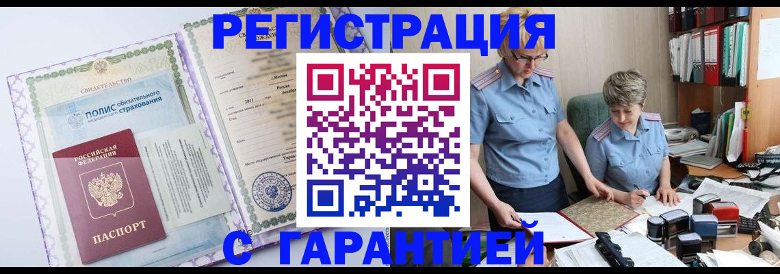 найти адрес прописки в Ханты-Мансийске