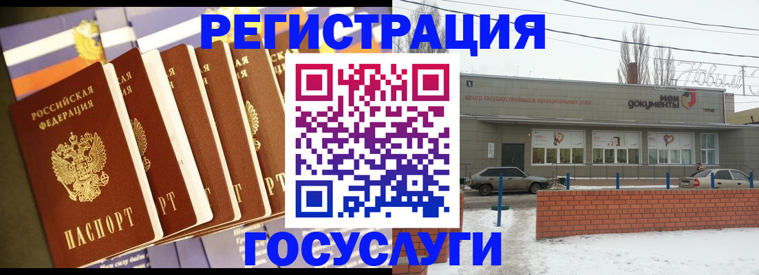 прописка гарантия в Ханты-Мансийске